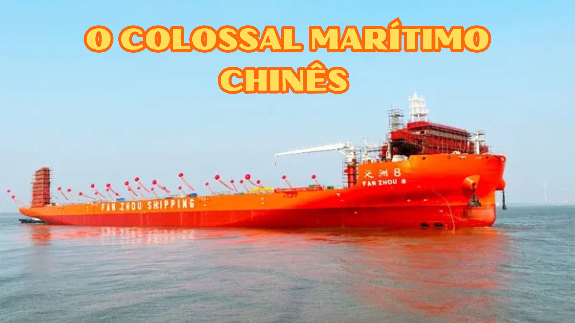 Fan Zhou 8, o maior navio de carga pesada do mundo, em destaque na revolução do transporte marítimo chinês.