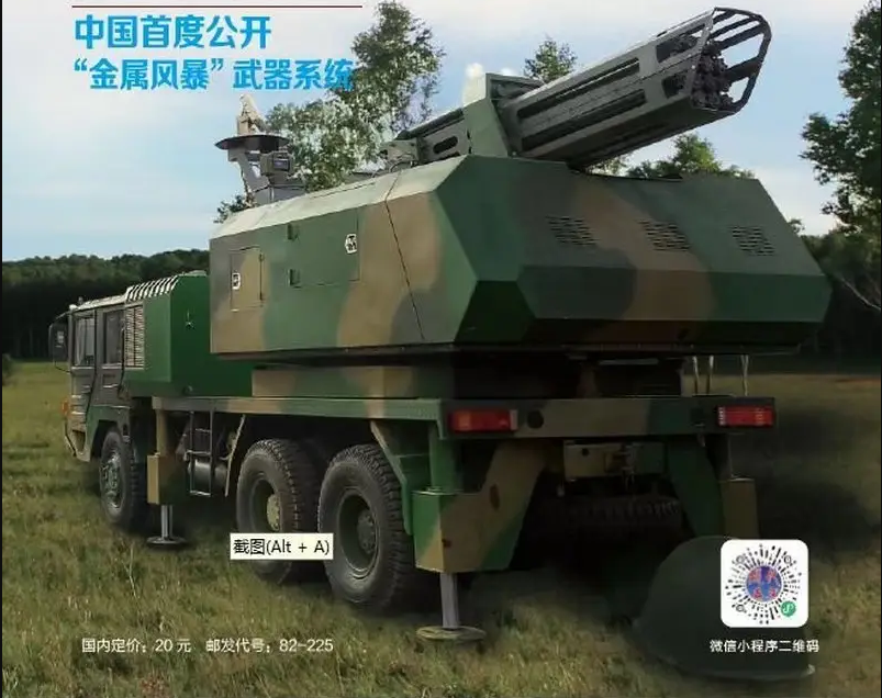 Os canos são projetados para suportar o calor extremo dos disparos contínuos, garantindo eficiência e precisão. O sistema eletrônico elimina limitações mecânicas, permitindo que a arma dispare milhares de tiros por segundo sem interrupções.