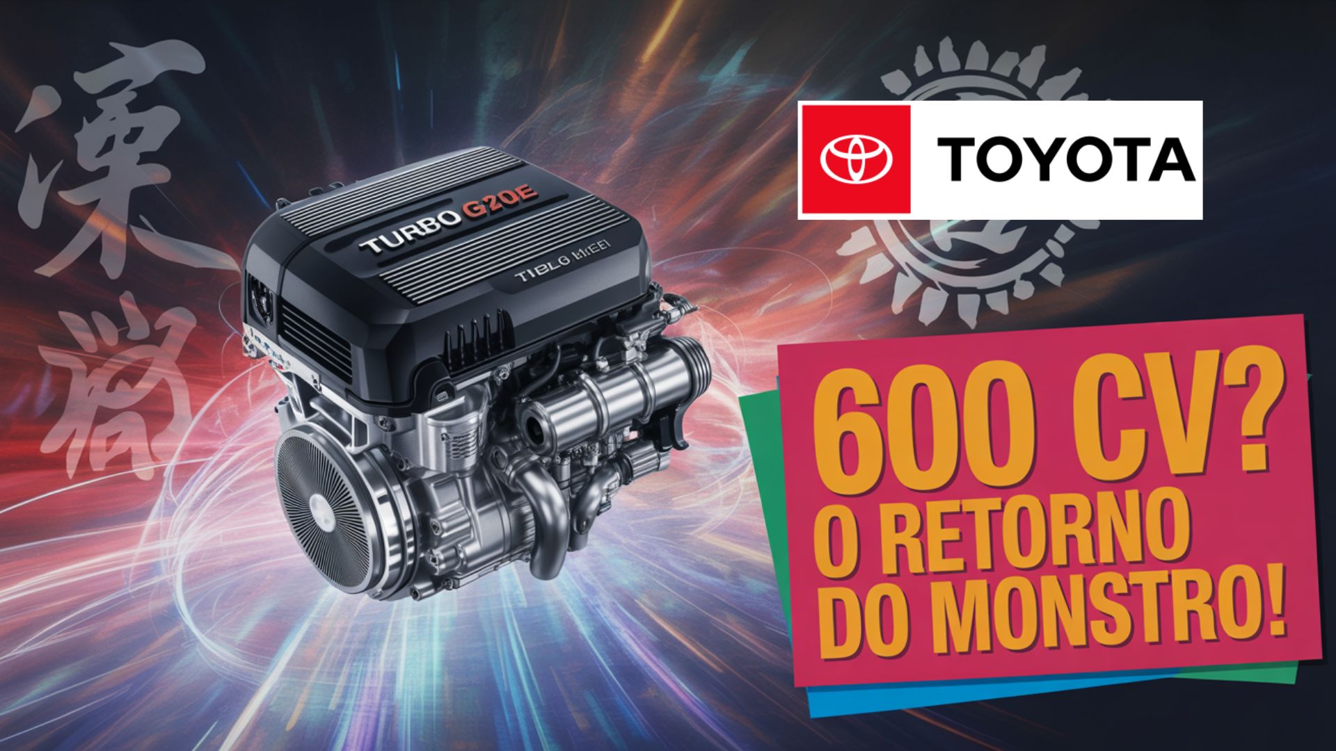 Toyota apresenta motor 2.0 turbo G20E de até 600 cv e pode trazer de volta modelos lendários como o Celica. Saiba mais sobre a inovação.